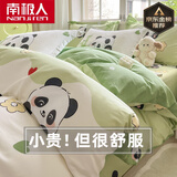 南极人（Nanjiren）100%全棉被套单件纯棉斜纹单双人 200x230cm被罩春夏被单床品套件 F快乐熊猫【100%全棉面料不起球 220x240cm单被套