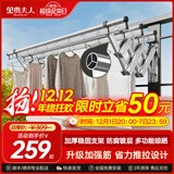 金贵夫人阳台外伸缩晾衣架室外推拉晾衣杆窗外折叠晒衣架户外凉衣架 时尚银 三杆2.5米加筋杆+豪华支架+6大升级