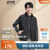 波司登轻薄羽绒服男女情侣款短款90绒三防面料立领内胆马甲背心