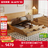 全友家居 北欧原木风板式床1.8x2米主卧室高箱储物收纳双人大床家具