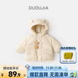 嘟嘟家儿童棉服防风秋冬男童加厚外套女童棉袄连帽保暖宝宝衣服冬季童装 卡其 90