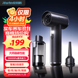 爱图腾itutn车载吸尘器大吸力吹吸两用无线大功率手持吸尘器汽车用小型随手吸车上桌面电脑清灰除尘M8Pro