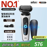 博朗5系Pro剃须刀礼盒款剃须刀电动往复式刮胡刀礼盒男士送男朋友老公生日礼物 男