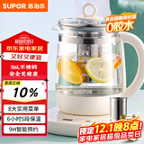 苏泊尔（SUPOR）1.5L养生壶热水壶煮茶器电水壶恒温电热水壶 316L不锈钢保温花茶壶烧水壶带滤网 SW-15YJ36
