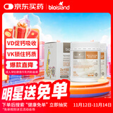 Bio Island佰澳朗德 成人孕妇中老年牛乳钙软胶囊 150粒*2瓶 澳洲进口