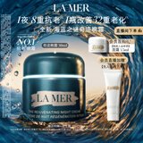 海蓝之谜（LA MER）奇迹晚霜30ml抗老紧致修护面霜护肤品化妆品礼盒生日礼物送女友