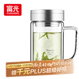 富光健牌双层玻璃杯支持团购定制茶杯办公杯带把 大容量男女水杯子