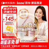 Inne因你美好钙液体钙孕妇补钙维d柠檬酸钙K2钙片备孕孕期哺乳21条