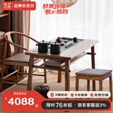 溪木工坊 阳台茶桌新中式实木小茶台烧水壶上下水一体泡茶桌 1.2m茶桌B款+圈椅+随意方凳*2