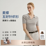 麦檬MM口碑原创版型/精简衣橱/桑蚕丝V领毛针织衫毛衣上衣春秋 POLO领-短袖-浅卡其5G4930283 L