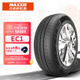 玛吉斯（MAXXIS）轮胎/汽车轮胎 185/65R15 88H EC1 适配现代悦纳