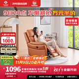 左右沙发皮感科技布电动不带摇单人沙发椅DZY6010-D 暮光橙31055 