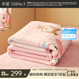 水星家纺毛毯冬季加厚加绒A类拉舍尔毯子双层铺床盖毯可机洗7.2斤200×230