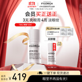 菲洛嘉（Filorga）360眼霜15ml抗皱紧致眼霜节日礼物送女友