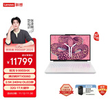 联想拯救者R9000P 2025 AI元启 电竞游戏本电脑(锐龙 9 9955HX 32G 1T RTX5060 2.5K OLED 白）国补20%