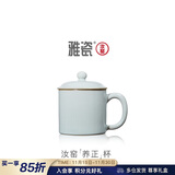 雅瓷汝窑茶杯陶瓷泡茶杯带盖办公杯喝茶喝水礼盒装养正杯 汝窑养正杯