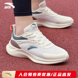 安踏男鞋运动鞋2025秋冬季男士软底网面透气跑步鞋轻便休闲鞋子男款 【爆款热销男鞋】白/远足绿-3 44 (275mm)