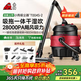 小狗桶式吸尘器家用吸拖一体1800W大功率大吸力工业吸尘器干湿吹三用装修美缝开荒保洁多功能吸尘机