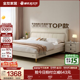 全友家居现代简约主卧床慕夕真皮储物床头层牛皮软包双人大床政府补贴 【厂家直发】【高脚款 | 奶油米白】皮床 2x2.2米