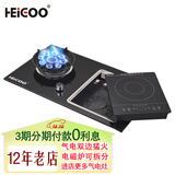 黑狗（HEIGOO）九腔猛火气电灶电气气电两用灶具台式嵌入式电磁炉燃气灶煤气一体灶二合一一电一气双灶 左气右电(分体款) 瓶装液化气20Y
