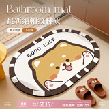意尚（YISHANG）卡通浴室脚垫卫生间吸水防滑地垫卫浴厕所门垫洗手间门口耐脏地毯