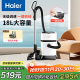 海尔（Haier）桶式吸尘器家用大吸力强力大功率吸尘机干湿两用除尘机一键收线HZ-T818W 升级无级调速