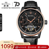 海鸥（SEAGULL）手表男士自动机械表 日历势能镂空飞轮男士手表 生日礼物男表 黑