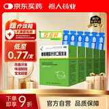 【10ml*24支*5盒装】福人 葡萄糖酸钙锌口服溶液液体钙0-3岁儿童补钙婴儿钙宝宝钙赖氨酸补锌