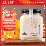 北大荒东北黑蜂 冰天雪蜜 椴树成熟蜂蜜 纯蜂蜜500g 节日礼品送父母礼物