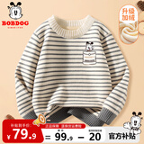 巴布豆儿童毛衣秋冬新款男孩保暖针织衫时尚条纹女童加绒舒适内搭冬装 【加绒款】米白 出袋巴布X 110