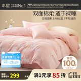 水星家纺四件套床上用品 100%纯棉 全棉印花套件 ins花卉风 被套床单枕套 繁花琪谙(纯棉-透气舒爽） 1.5米床 床单款 （被套200*230cm）