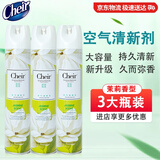 CHEIR空气清新剂茉莉型香薰除异味卧室卫生间厕所喷雾剂370ml*3瓶