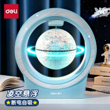 得力（deli）磁悬浮地球仪10岁男孩7-14岁女孩玩具六一儿童节礼物生日礼品小学生初中生王子蓝 4英寸2223
