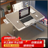 小匠材床上书桌可升降笔记本电脑桌折叠学生宿舍懒人办公学习书桌小桌子