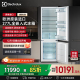 伊莱克斯（Electrolux） 277升意大利原装进口嵌入式双门家用电冰箱ENN2801BOW白
