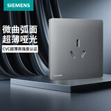 西门子（SIEMENS）开关插座面板微曲面款 空调冰箱功率型墙壁插座 灵煜系列皓月灰 16A三孔 插座