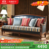 格澜帝尔（growdear）沙发美式实木皮布艺沙发头层牛皮真皮轻奢沙发组合欧式沙发客厅 三人位（蓝色皮布