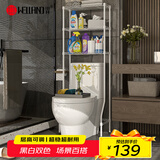 川井马桶置物架三层卫生间浴室落地收纳架坐便器水箱上方储物架子