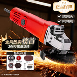 星固角磨机家用电动手磨机切割机磨光机打磨机小型手砂轮抛光机 全能套餐 | 高效切割 | 全铝机头