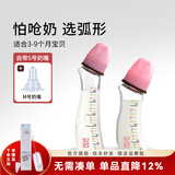 M&M弧形玻璃奶瓶 防胀气新生婴儿奶瓶 小宝宝喝水标准口径奶瓶MM奶瓶 150ml+ 240ml 【2*S号+2*M号】