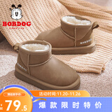 巴布豆童鞋中大童冬季保暖雪地靴新款女童加绒加厚靴子软底儿童棉靴 桔棕 28 适合脚长16.6cm