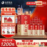 舍得沱牌 舍之道地道 喜庆婚宴 浓香型白酒 38度 500mL 6瓶 整箱装