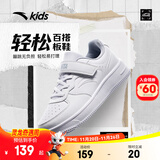 安踏童鞋小白鞋儿童运动鞋男女同款秋季新品白色低帮板鞋学生休闲鞋子 【店长推荐】白/雾灰8088-4（男女同款） 33 脚长约20.5cm