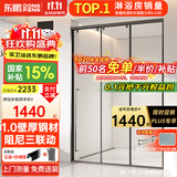 东鹏（DONGPENG）淋浴房三联动推拉门一字形卫生间隔断干湿分离玻璃浴室隔断沐浴房 雅黑0.9-0.99/2米高|极窄 升级1.0壁厚不锈钢+2cm极窄边框