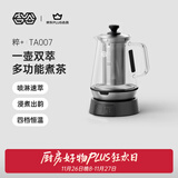 吉谷（K·KOU） 煮茶器蒸汽喷淋全玻璃电热水壶电煮茶壶全自动保温泡茶养生壶 TA007 1.1L 粹+