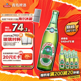 青岛啤酒（TsingTao）经典老青岛百年工艺大容量640ml*6瓶 整箱装 双十一热卖京东自营