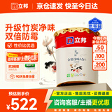 立邦乳胶漆京雅居金装净味5合1内墙油漆墙面漆防霉无添加18L约25kg