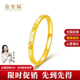 金至福碎冰冰黄金戒指情侣款足金素圈碎碎冰气质女戒计价七夕情人节礼物 约0.95g（多退少补-12圈）