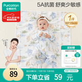 全棉时代婴儿可洗针织隔尿垫纯棉防水透气护理垫大号床单森林之旅90×70cm