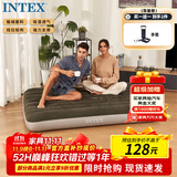 INTEX 64108W双人充气床垫 露营户外防潮垫午休睡垫躺椅打地铺折叠床